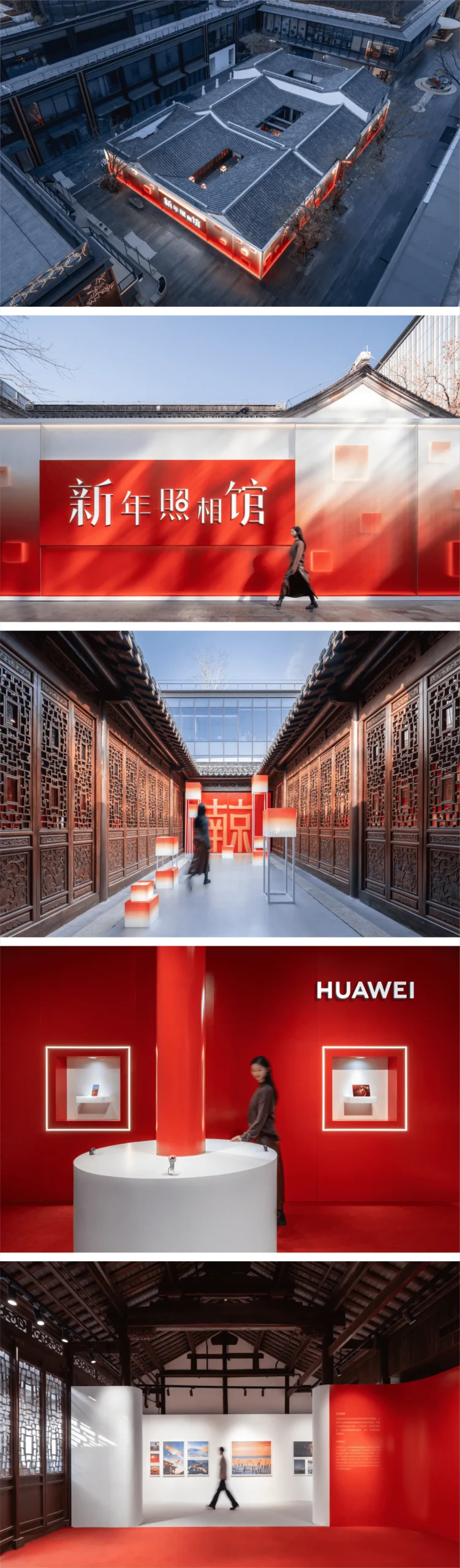 HUAWEI New Year Photo Studio 2025 Better Together Art Pop-up Store Debut in Nanjing