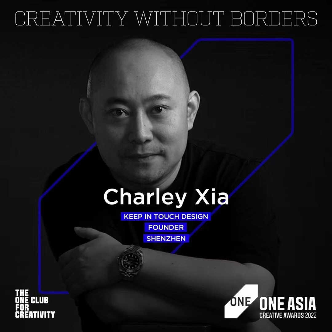 2022 One Asia International Creative Awards