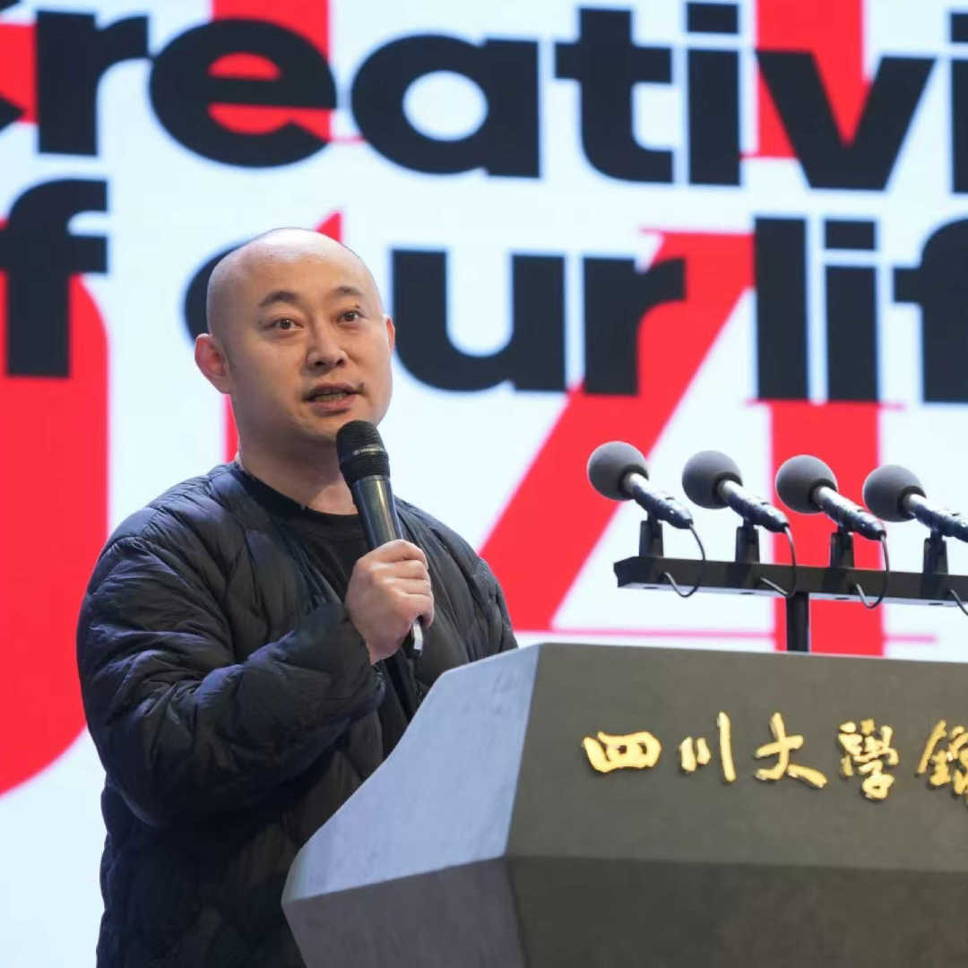 Establishment Of China Association Of Ethnic Folk Artists Cultural And Creative Design Committee