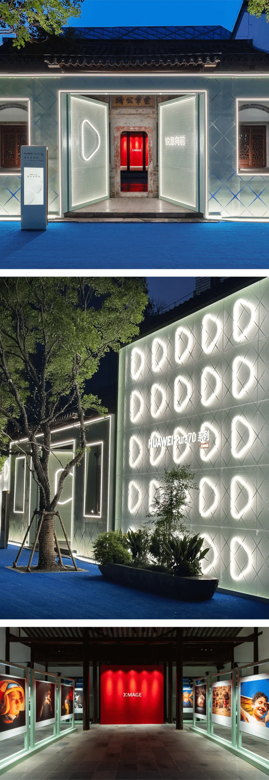 HUAWEI Pura70 City Vane Art Pop-up Store Debut in Nanjing